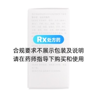 輕身消胖丸(同仁堂)