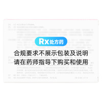 伊曲康唑胶囊(佳宇)