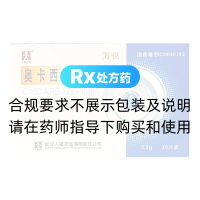 奥卡西平片(万仪)