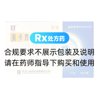 奥卡西平片(万仪)