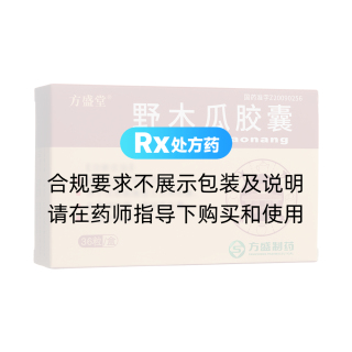 野木瓜胶囊(方盛堂)
