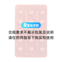 盐酸拉贝洛尔片(倍禾)