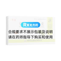 銀杏葉軟膠囊(君山)