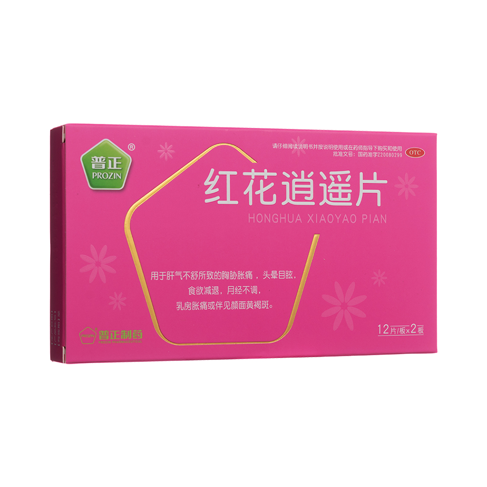 红花逍遥片