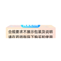 盐酸伐地那非片(OKMAN)