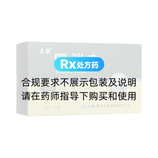 四消丸(立效)