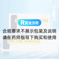 瑞格列奈片(诺和龙)