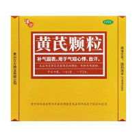 黄芪颗粒