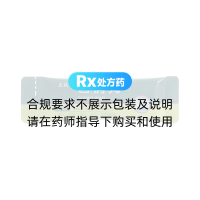 四消丸(立效)