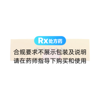 散寒活絡(luò)丸(同仁堂)