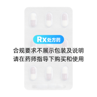 烏苯美司膠囊(齊力佳)