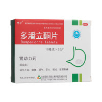 多潘立酮片(博华)