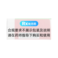 金叶败毒颗粒(中国药材)
