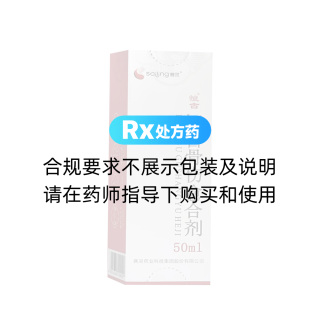 恒古骨伤愈合剂(恒古)