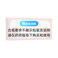 大活络丸(人仁和)
