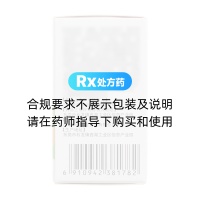 卡马西平片(华南牌)