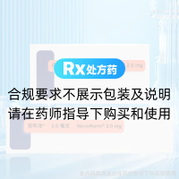 瑞格列奈片(诺和龙)