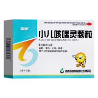 小儿咳喘灵颗粒(百神)