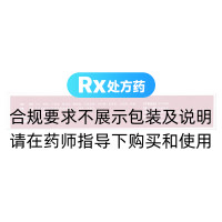 紅金消結濃縮丸(炎黃珍方)