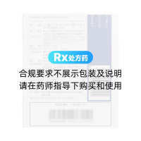 麝香通心滴丸(康恩貝)