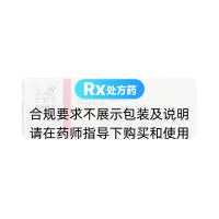夫西地酸乳膏(立思丁)