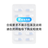 雙氯芬酸鈉緩釋膠囊(易克)