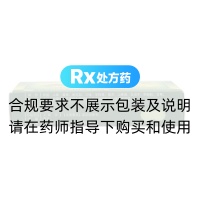 復(fù)方斑蝥膠囊(亞東)