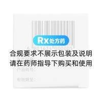 盐酸乙胺丁醇片(复星医药)