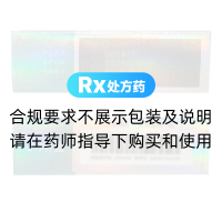 他达拉非片(枭雄)