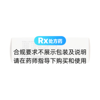 猴耳环消炎颗粒(莱泰)