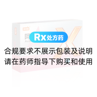 阿伐那非片(枭雄)