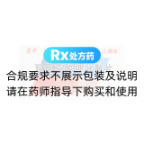 双氯芬酸钾分散片(蜀中/金盖克)