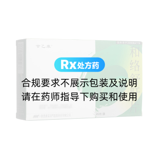 和絡(luò)舒肝片(摩美得)