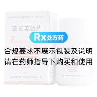 苯妥英鈉片(CHENPON)