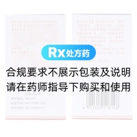 苯妥英鈉片(CHENPON)