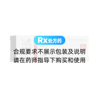 夫西地酸乳膏(立思丁)