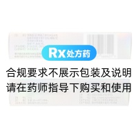 他达拉非片(枭雄)