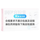 潤(rùn)伊容膠囊(良方制藥)