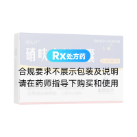 硝呋太爾膠囊(朗依君)(左通)