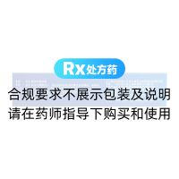 银杏叶片(康恩贝)