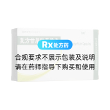 復方甘草酸苷膠囊(泊松)