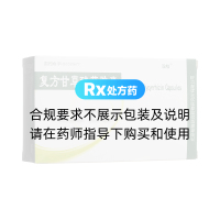 復(fù)方甘草酸苷膠囊(泊松)