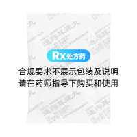 通窍耳聋丸(津舒康)