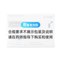 注射用胸腺法新(诺泰生物)