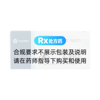 苯磺酸氨氯地平片(络活喜)