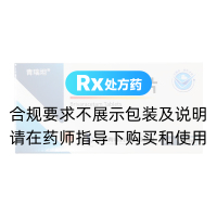 布立西坦片(青瑞坦)