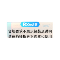 枸櫞酸西地那非片(金戈)(白云山)