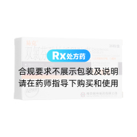 雙氯芬酸鈉緩釋膠囊(易克)