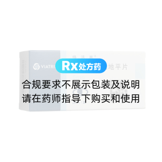 苯磺酸氨氯地平片(络活喜)