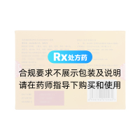 散寒活絡(luò)丸(同仁堂)